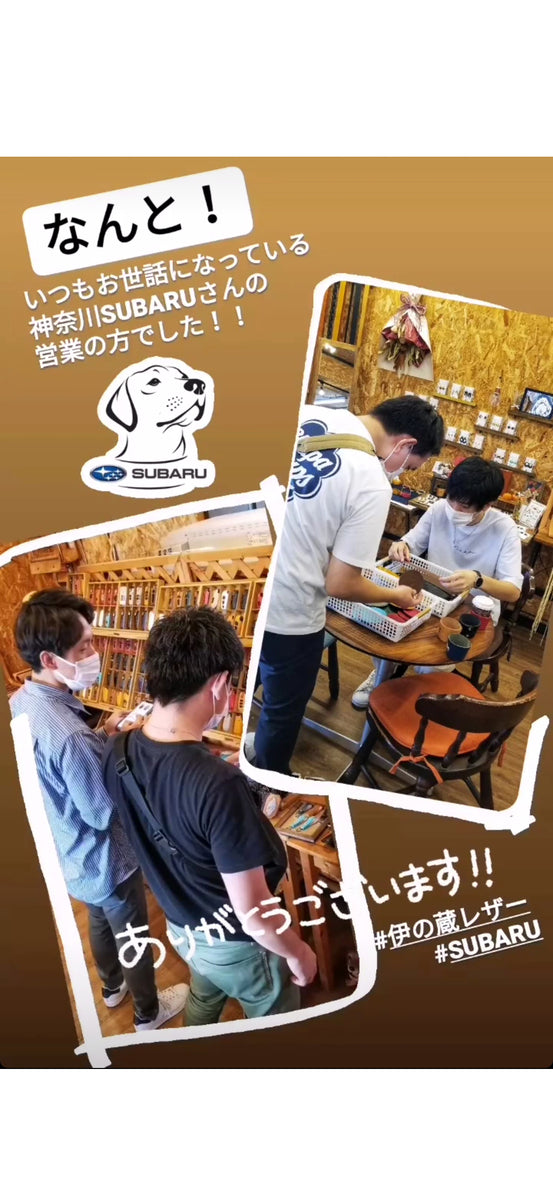クルマのつながりっていいですね!
