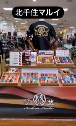 【告知】北千住マルイにてポップアップ出店