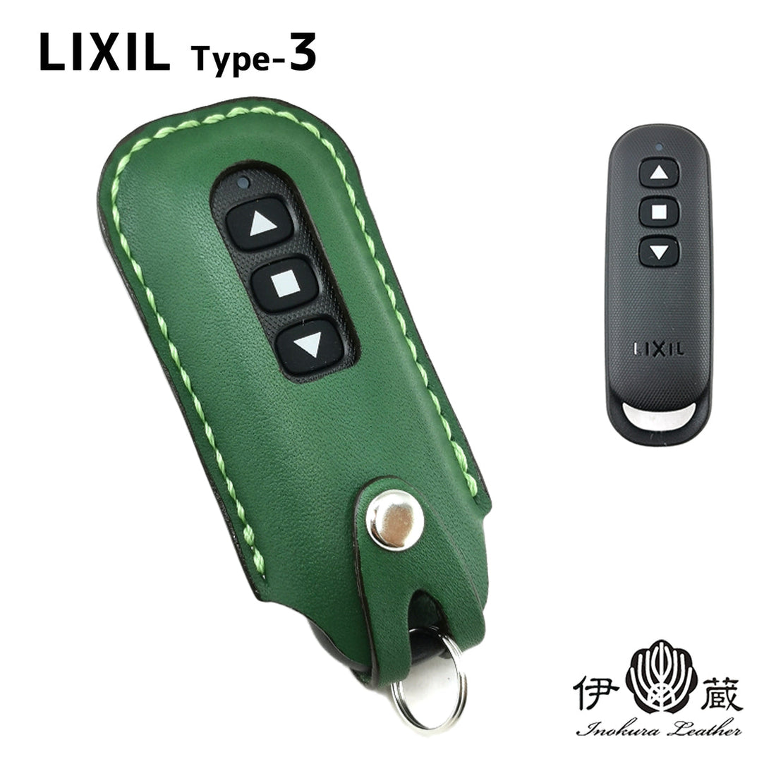 【新製品】LIXIL オーバードアリモコン専用 キーケース 発売開始!