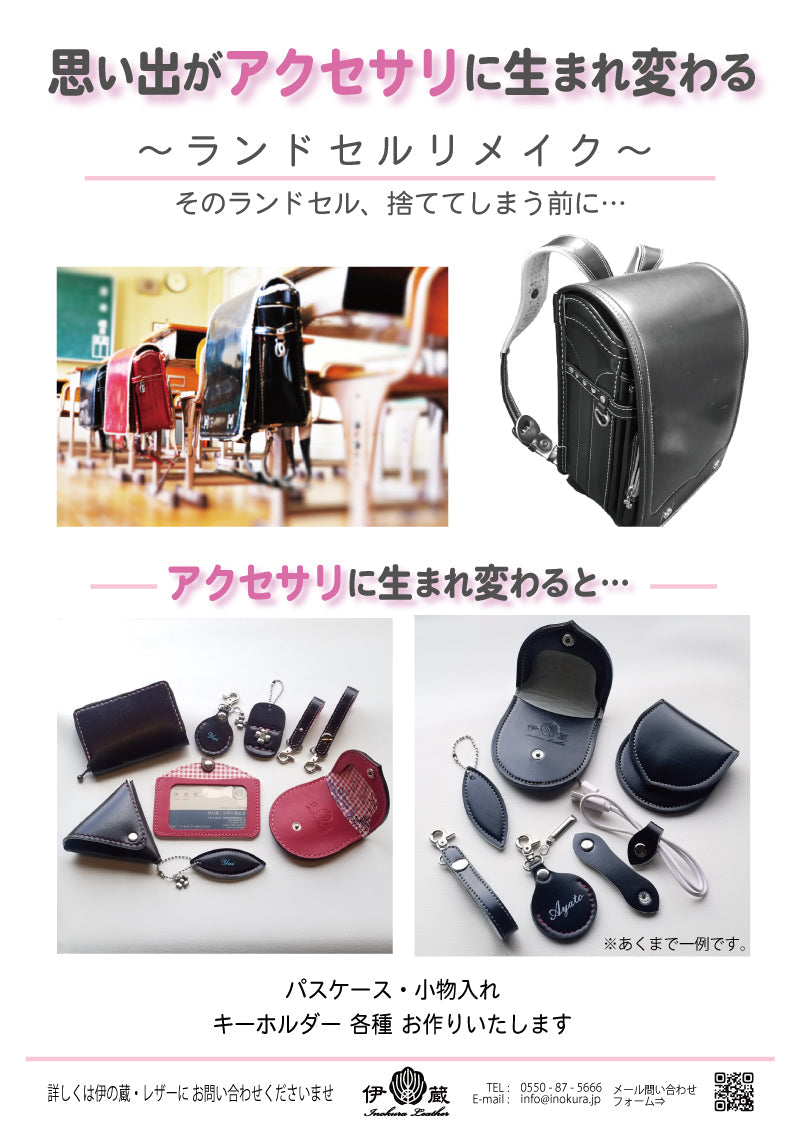 【地元とのつながり】小山町立明倫小学校にて家庭教育学級に講師として参加しました