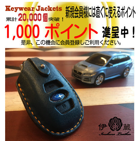 20000個突破!