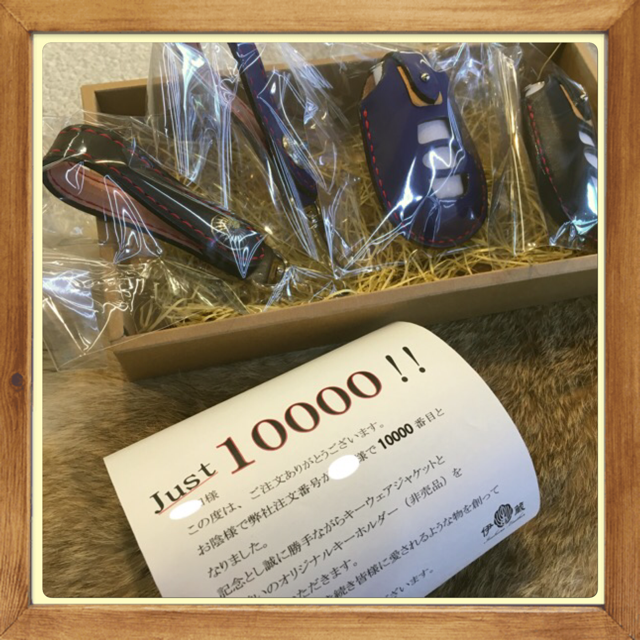 注文番号10,000突破!