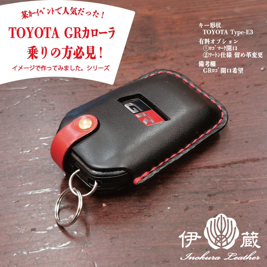 【TOYOTA GRカローラ】某カーイベントで人気だったGRシリーズのKJイメージを作ってみました。