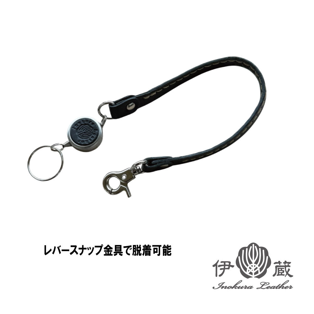リールキーホルダー (IDケース用)