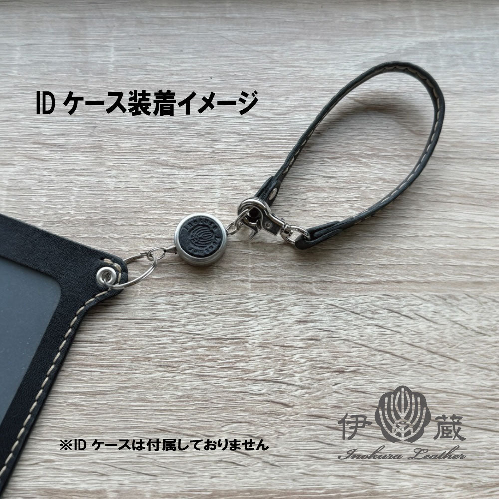 リールキーホルダー (IDケース用)