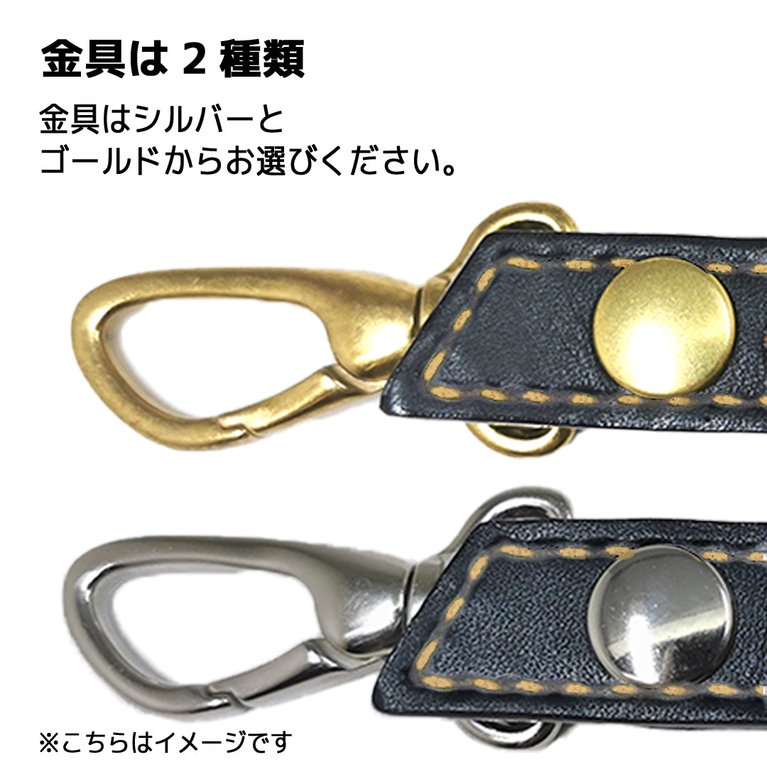 ベルトループ Type-A レギュラー ( 生成り革 ネーム刻印付き )