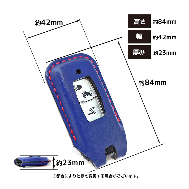 HONDA Type-E ホンダ バイク用 SMART KEY PCX125 ADV160 キーウェアジャケット