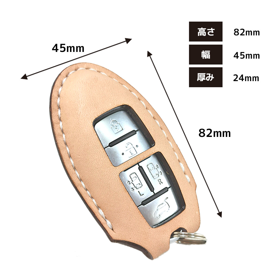 NISSAN type-B4 ニッサン スマートキーケース キーカバー