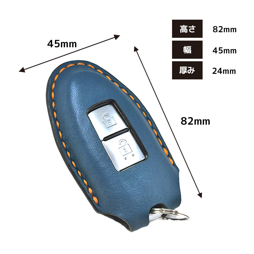 NISSAN / MITSUBISHI type-B1 ニッサン ミツビシ スマートキーケース キーカバー キーウェアジャケット