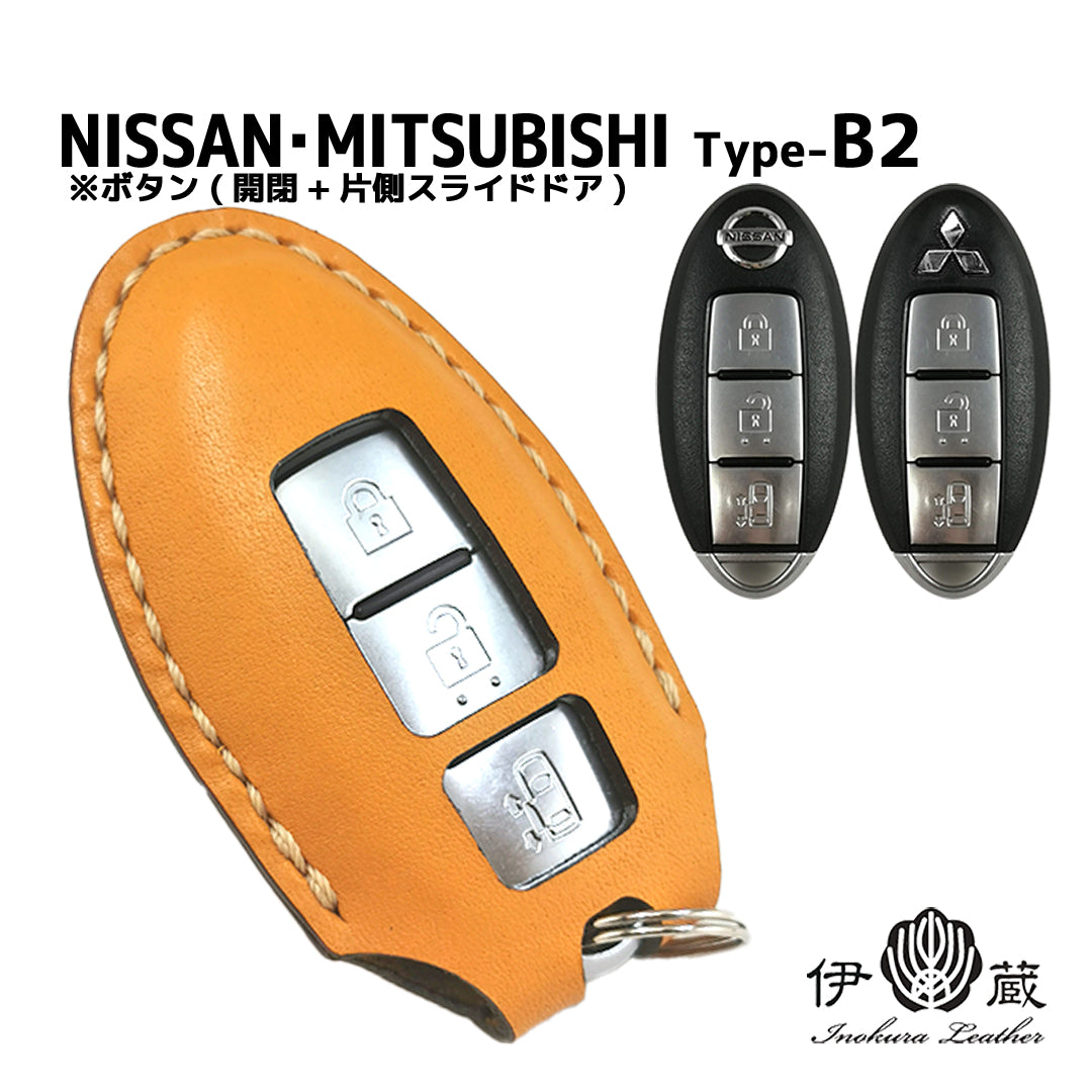 日産フェアレディZ Z34 国産本革キーケースLサイズ【Mサイズ7,400円】
