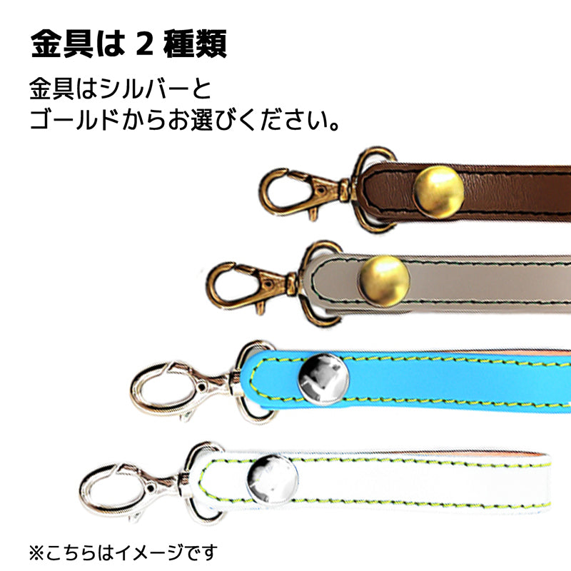 ストラップキーホルダー type-3
