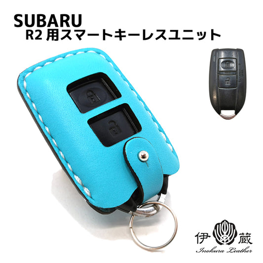 SUBARU R2 ユニットキー スバル キーケース 手作り 革 手縫い スマートキーケース キーレスユニット