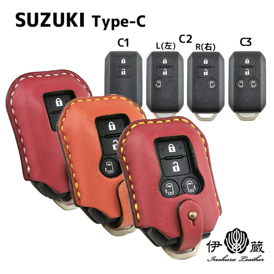 SUZUKI type-C スズキ Jimny ジムニー Swift スイフト HUSTLER ハスラー キーウェアジャケット キーカバー