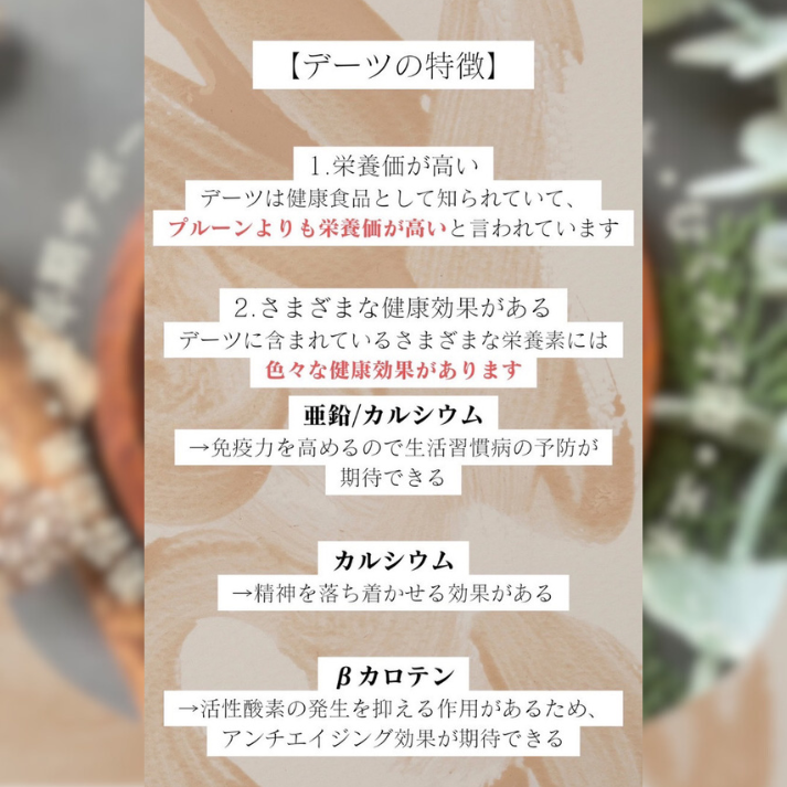 米粉のデーツシフォン 17cm (グルテンフリー)
