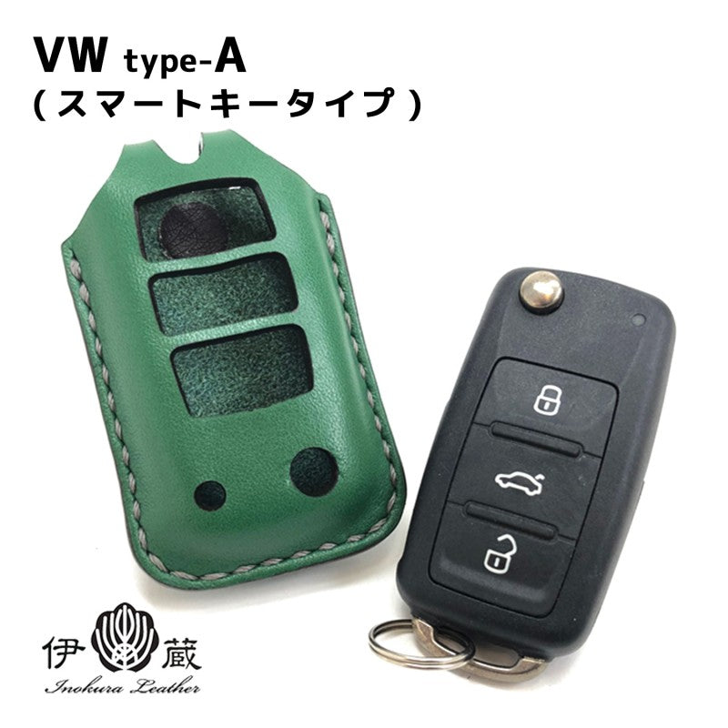 VW type-A ( スマートキー専用 ) – 【公式】手作りレザー製品の伊の蔵