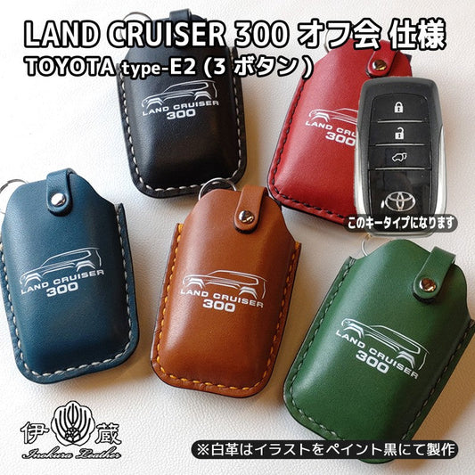 Off-line meet-up Land Cruiser 300 spec Toyota Type-E