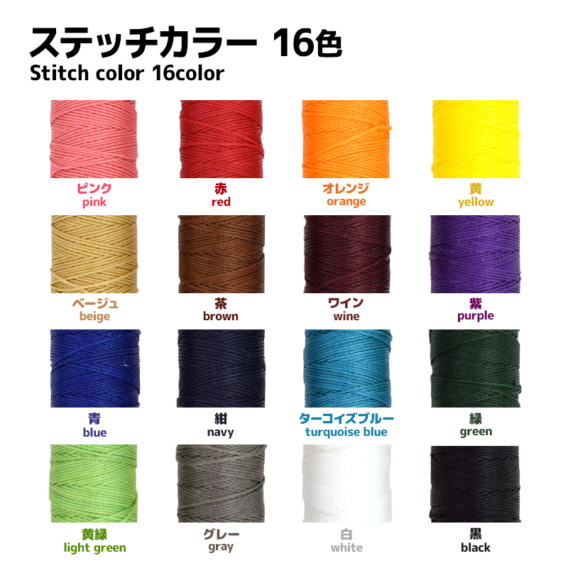 ベルトループ Type-A レギュラー ( 生成り革 ネーム刻印付き )