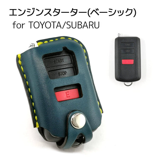 エンジンスターター ( ベーシック )  TOYOTA SUBARU 純正キー スマートキーケース