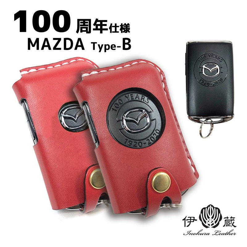 MAZDA 100周年 仕様 ( マツダ Type-B ) キーカバー キーケース ...