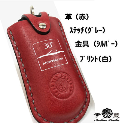 ロードスター 30周年仕様 ( マツダ TYPE-A2 ) MAZDA スマートキーケース ブランド