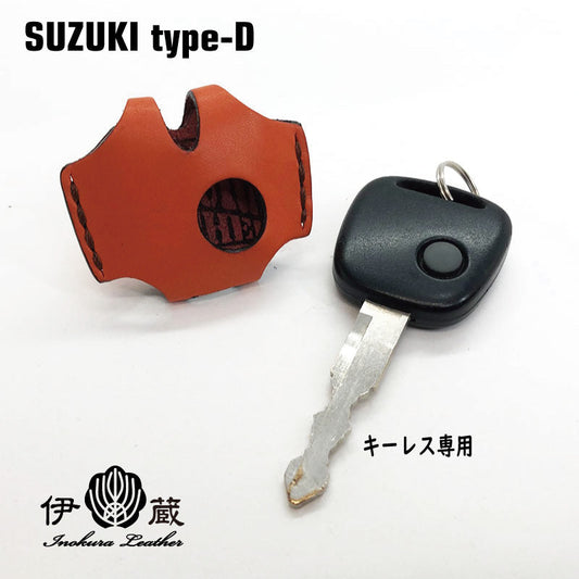 SUZUKI typeD(キーレス用)ジャケット