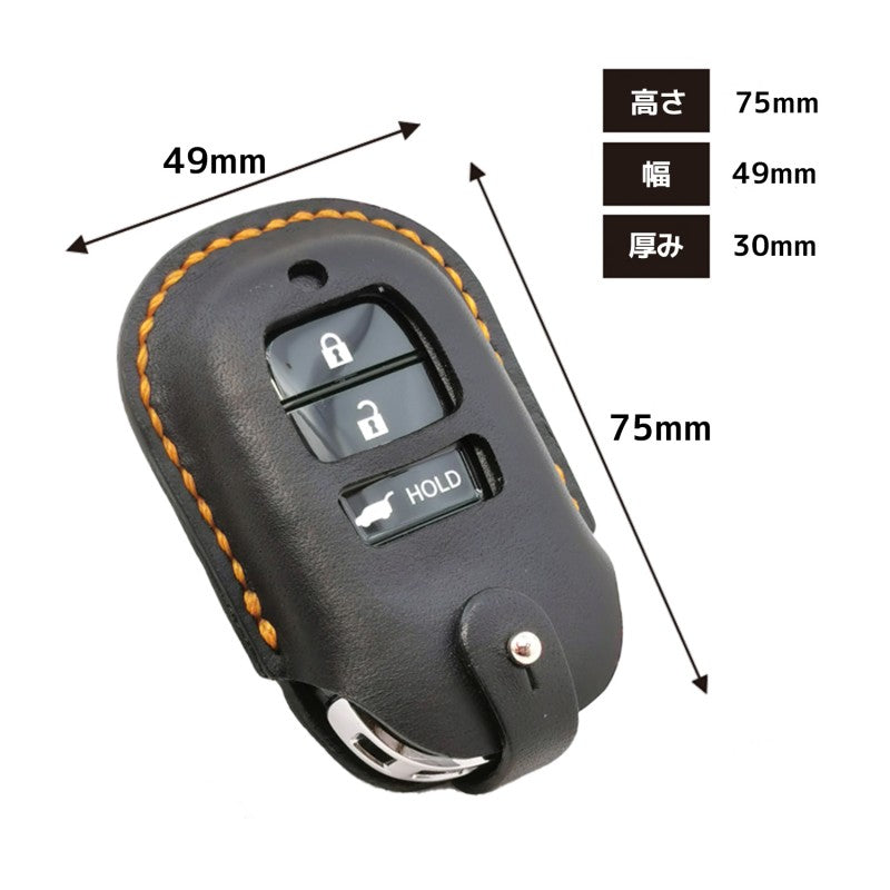 HONDA type-D2 Honda New ACCORD New FREED NBOX VEZEL STEPWGN ZR-V Key case