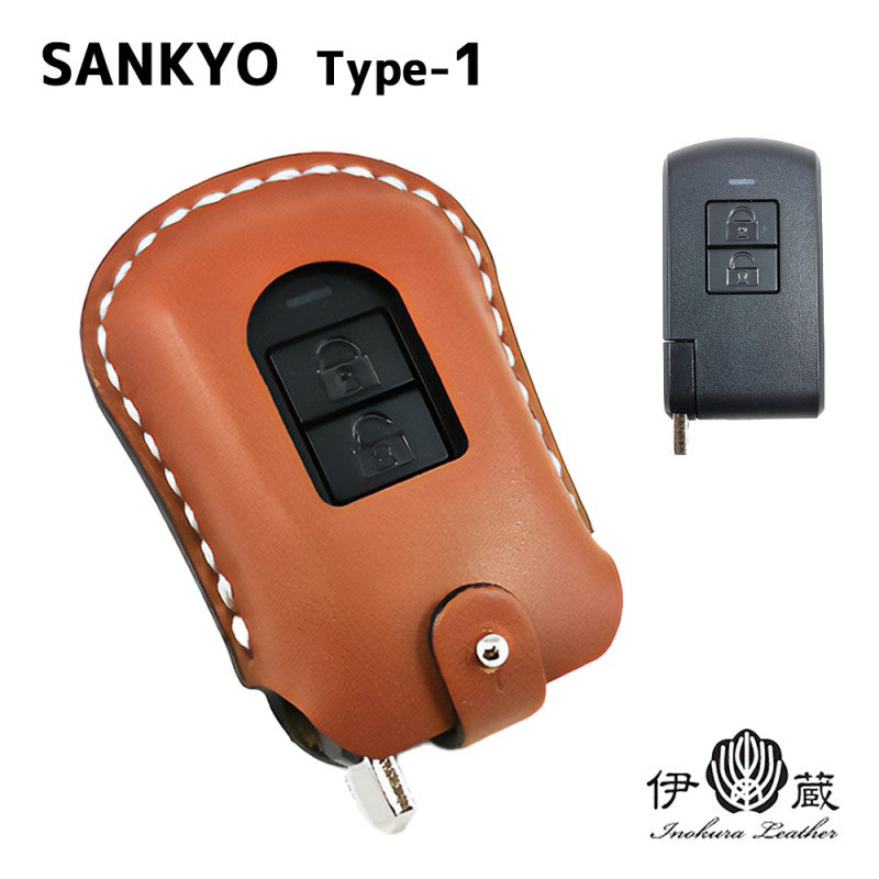 SANKYO Type-1 キーカバー キーケース – 【公式】手作りレザー製品の伊