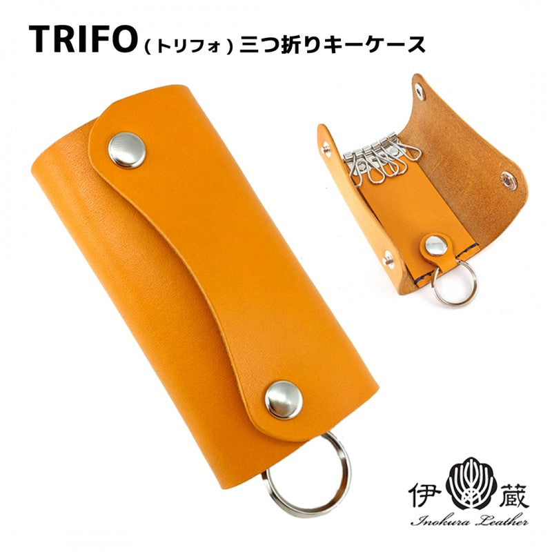 TRIFO (トリフォ) 3つ折りキーケース – 【公式】手作りレザー製品の伊