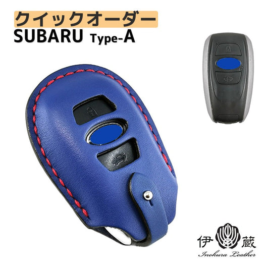 【クイックオーダー2】SUBARU type-A スバル キーケース (ネオx赤xシルバー)