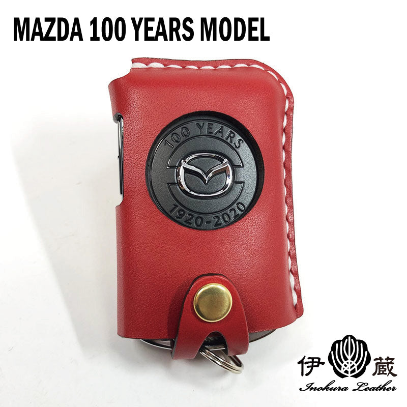 MAZDA 100th Anniversary Specification (Mazda Type-B) Key Cover Key Case