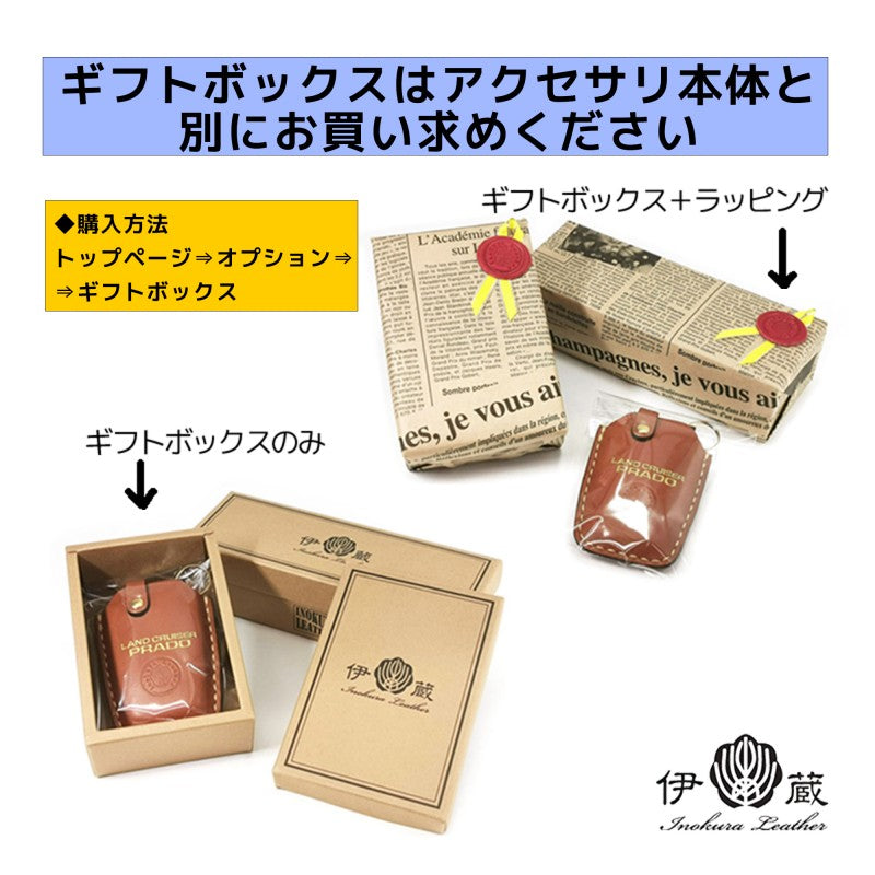 MAZDA 100th Anniversary Specification (Mazda Type-B) Key Cover Key Case