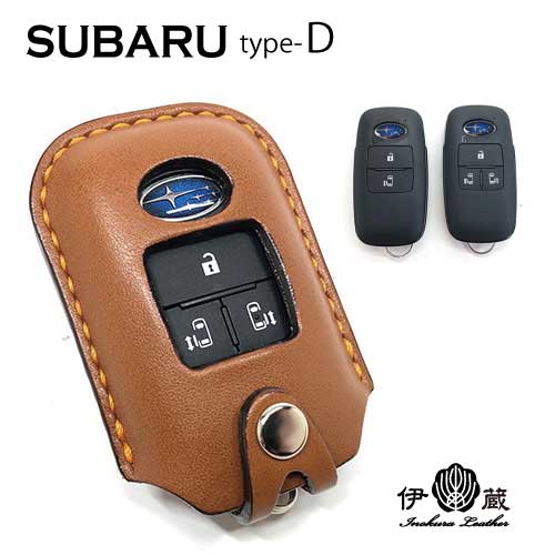 SUBARU type-D1 スバル キーウェアジャケット シフォン CHIFFON