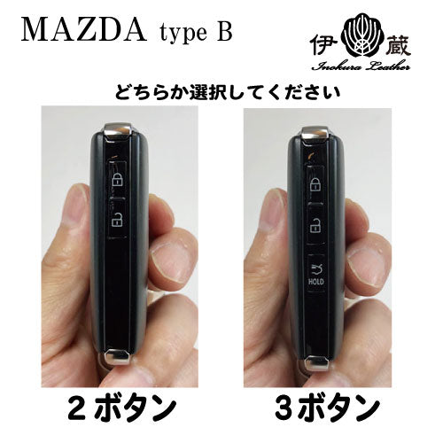 MAZDA 100th Anniversary Specification (Mazda Type-B) Key Cover Key Case