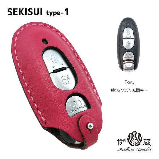 SEKISUI type-1 積水 セキスイ