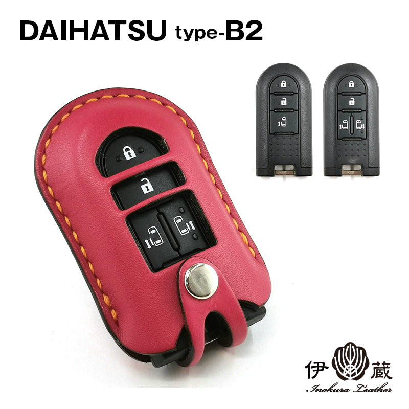 DAIHATSU type-B2 ダイハツ トヨタ スバル スマートキーケース キー