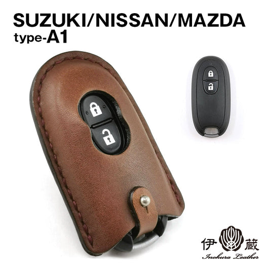SUZUKI type-A1 スズキ NISSAN ニッサン MAZDA マツダ 対応 キーケース