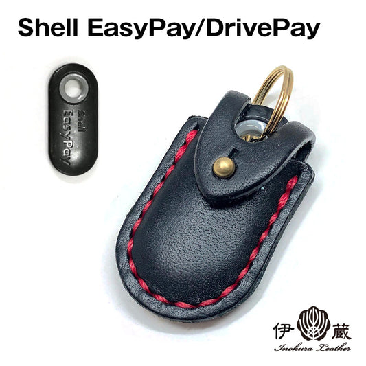 シェルeasypay ドライブペイ シェルイージーペイ  DrivePay  キーカバー