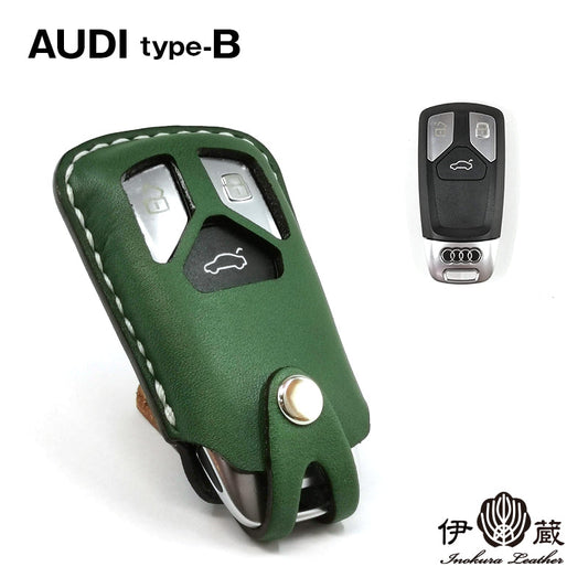 アウディ Type-B AUDI キーケース キーカバー
