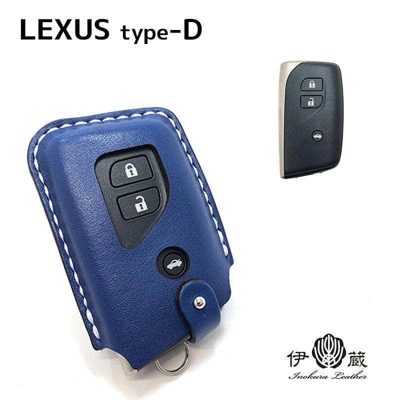 LEXUS type-D レクサス キーカバー スマートキー キーケース – 【公式 