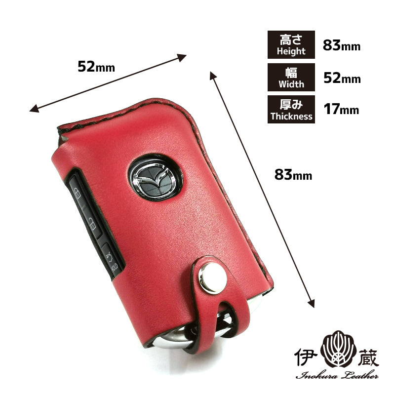 MAZDA 100th Anniversary Specification (Mazda Type-B) Key Cover Key Case