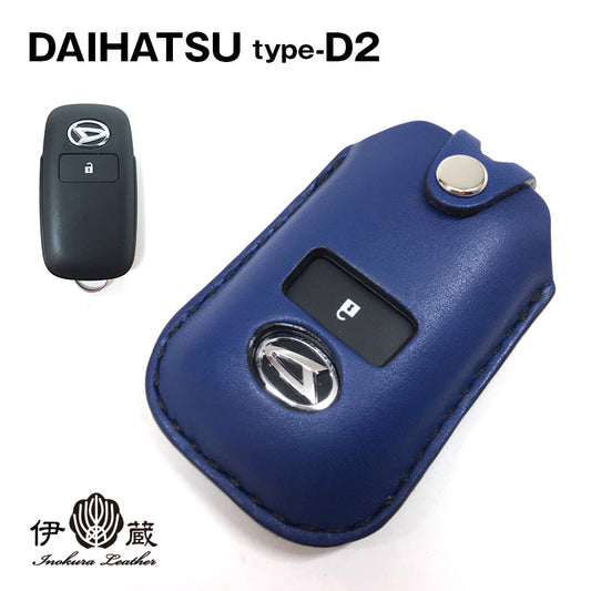 DAIHATSU type-D2 Daihatsu Toyota New Tanto Smart Key Case Key Cover