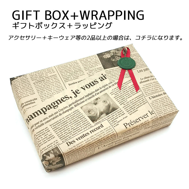 ギフトボックス – 【公式】手作りレザー製品の伊の蔵・レザー