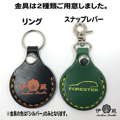two coin keychain