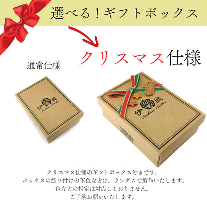 [ギフトセット5] [住宅玄関キー 用] キーウェアジャケット + 名入れ + カラビナキーホルダーS + ギフトボックス