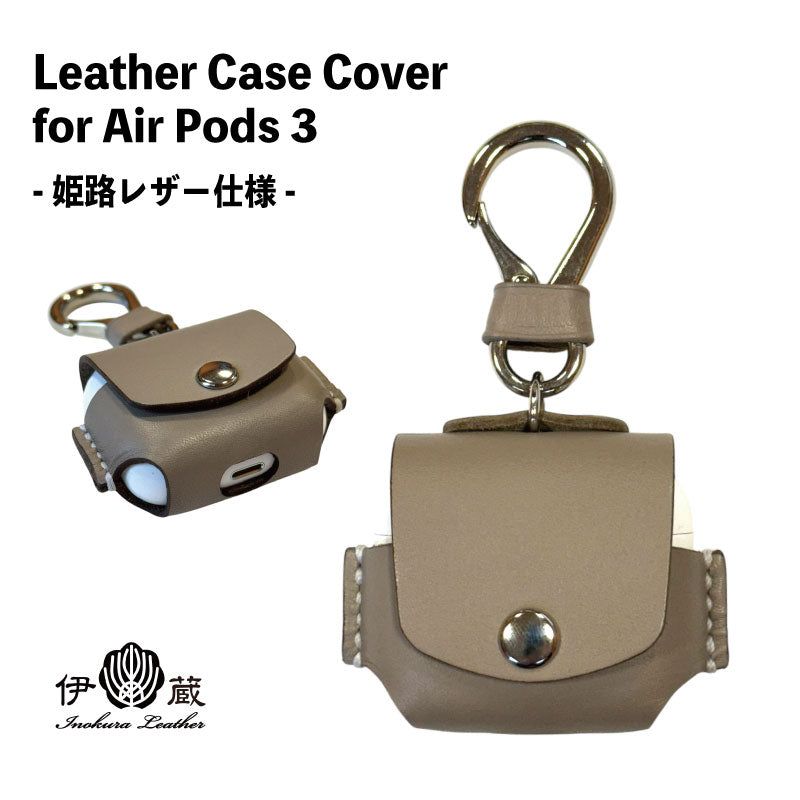 Leather Case Cover for AirPods Himeji Leather