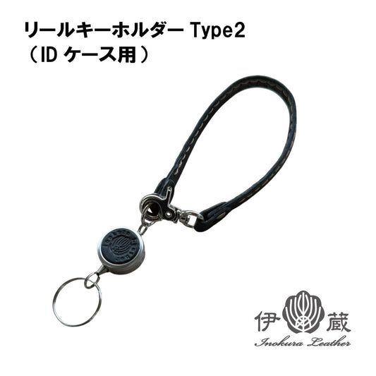 ID case pass case with name
