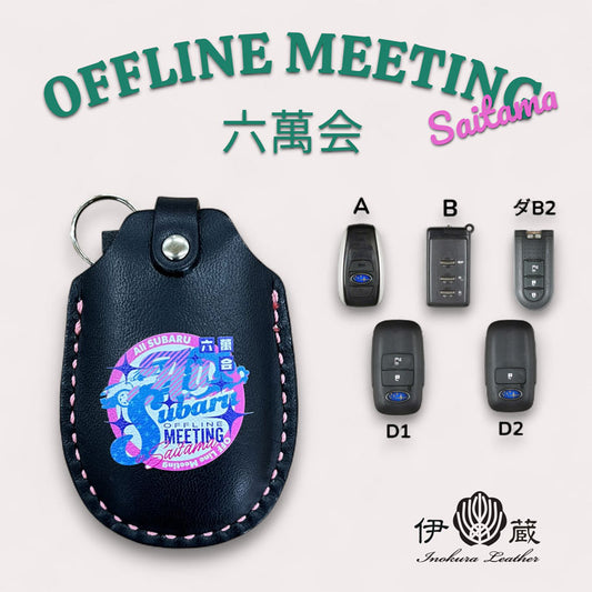 2025 SUBARU OFFLINE MEETING 六萬会（オフ会キーウェアジャケット）