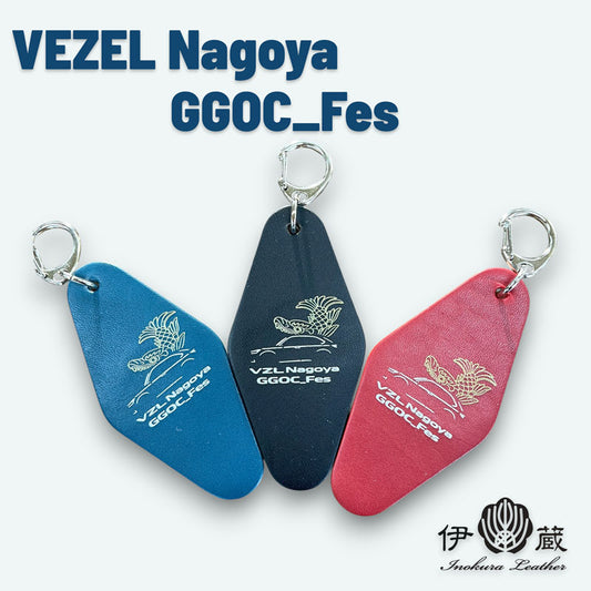2025年 VEZEL Nagoya GGOC_Fes オフ会ホテルキーホルダー