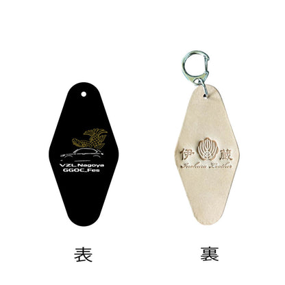 2025年 VEZEL Nagoya GGOC_Fes オフ会ホテルキーホルダー