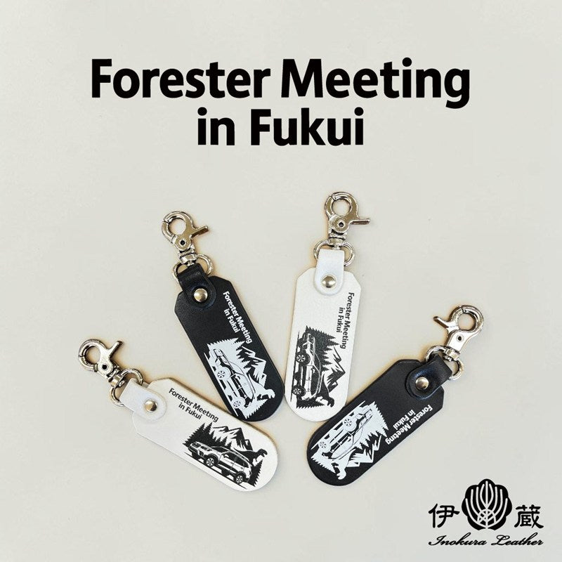 2026 Forester Meeting仕様キーホルダー（オフ会）